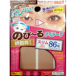 二重メイクの失敗談