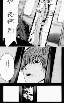 【実況・感想】デスノート 2話