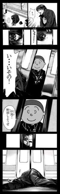 【実況・感想】デスノート　2話