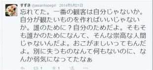 【実況・感想】デスノート 2話
