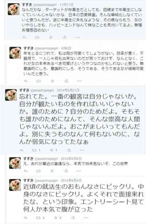 【実況・感想】デスノート 2話