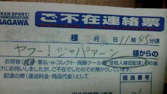 じわじわくる【画像】下さい