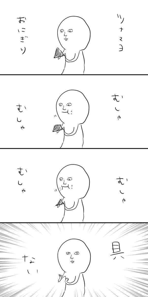 じわじわくる【画像】下さい