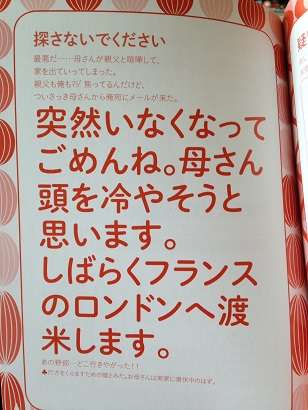 じわじわくる【画像】下さい