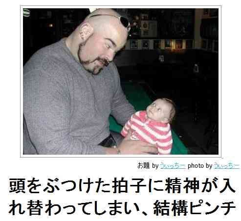 じわじわくる【画像】下さい