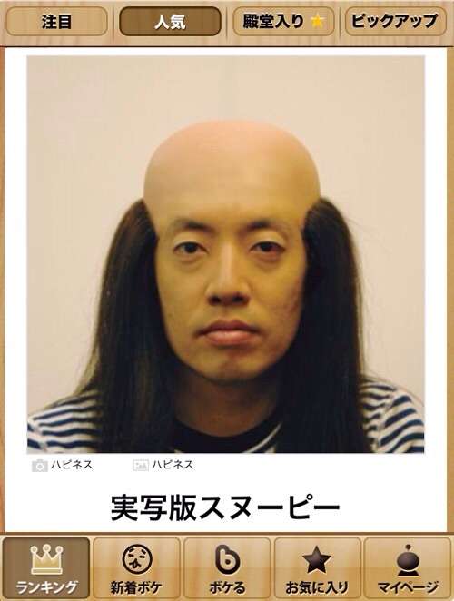 じわじわくる【画像】下さい