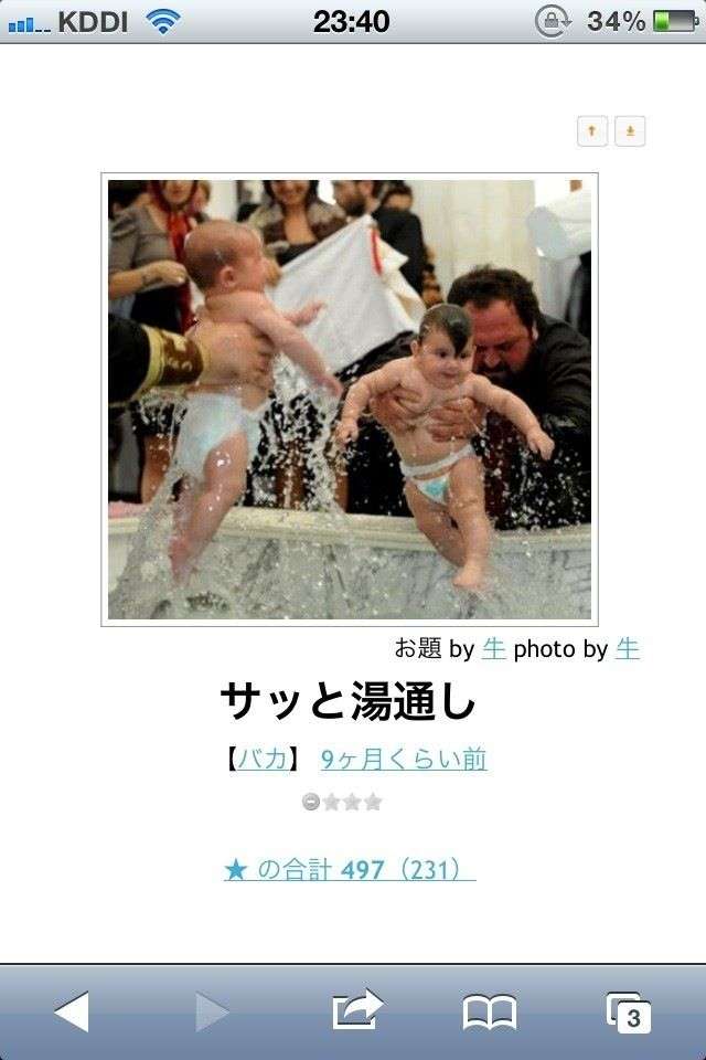 じわじわくる【画像】下さい