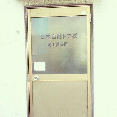 じわじわくる【画像】下さい