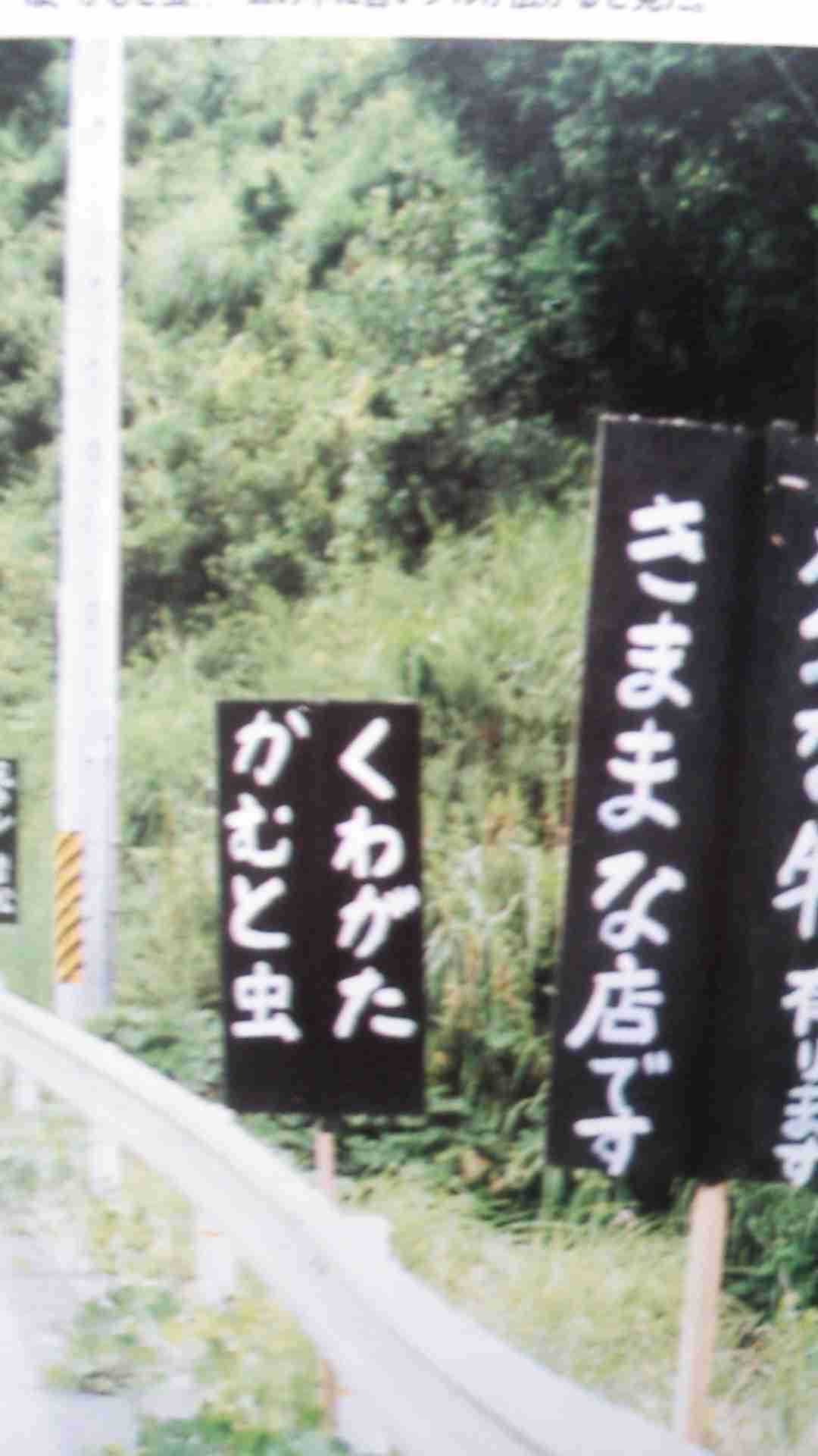 じわじわくる【画像】下さい