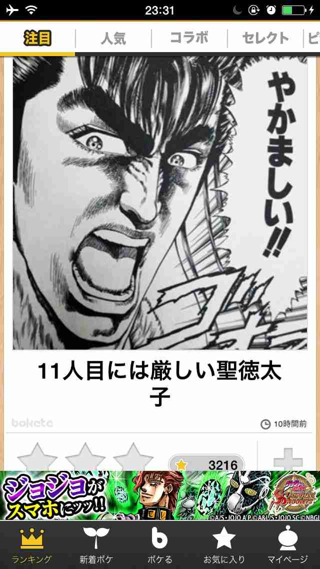 じわじわくる【画像】下さい