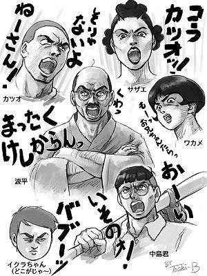 じわじわくる【画像】下さい