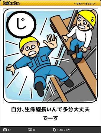 じわじわくる【画像】下さい