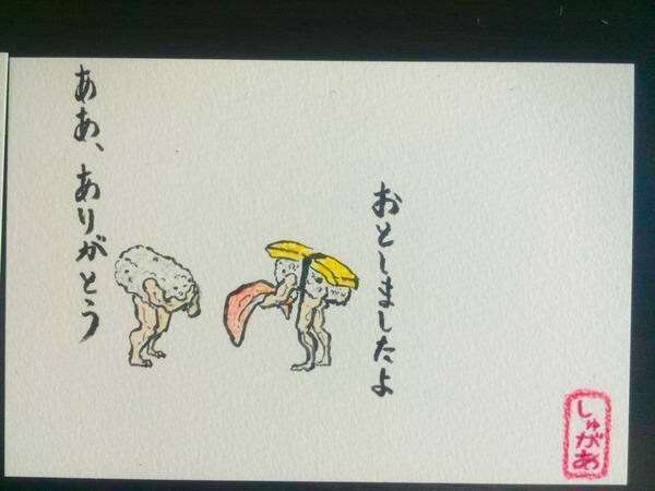 じわじわくる【画像】下さい