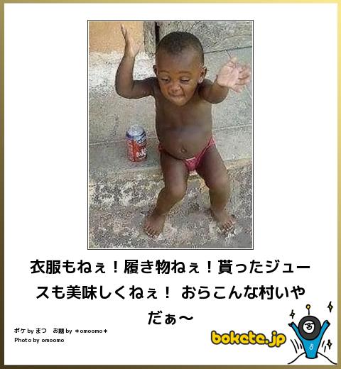 じわじわくる【画像】下さい