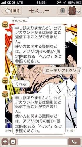 じわじわくる【画像】下さい