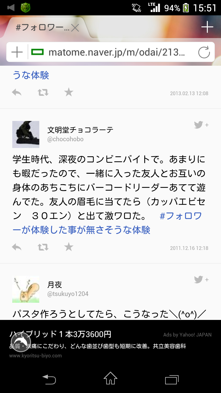 じわじわくる【画像】下さい