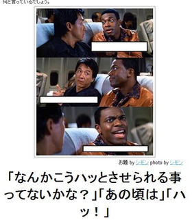 じわじわくる【画像】下さい