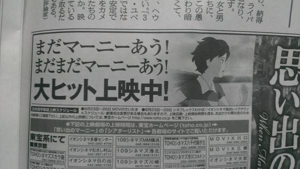 じわじわくる【画像】下さい