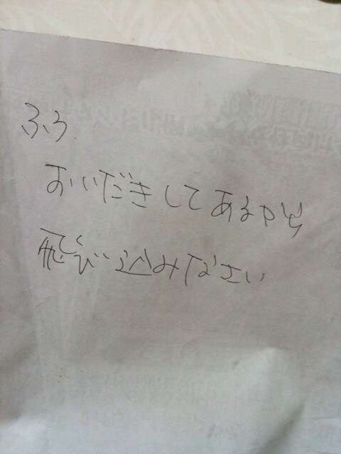 じわじわくる【画像】下さい