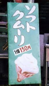 じわじわくる【画像】下さい