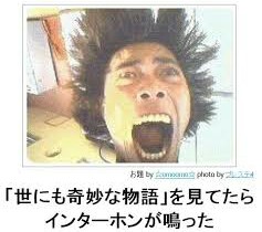 じわじわくる【画像】下さい