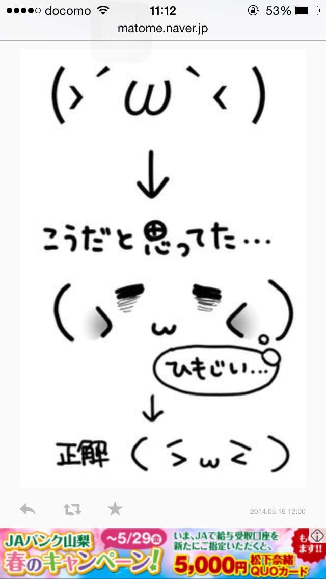 じわじわくる【画像】下さい