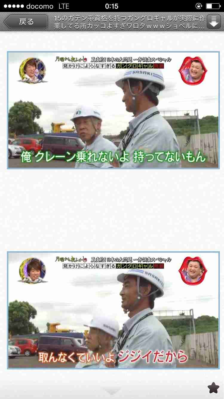 じわじわくる【画像】下さい