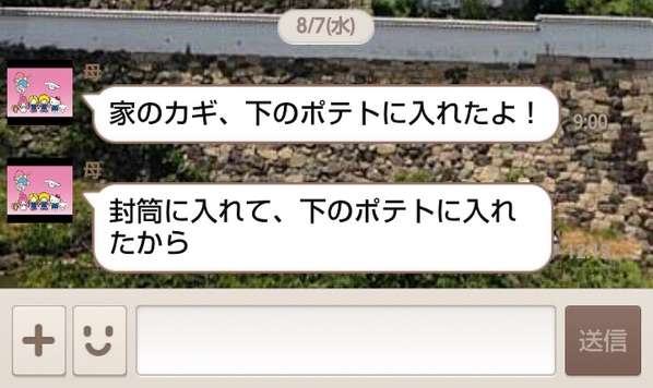 じわじわくる【画像】下さい