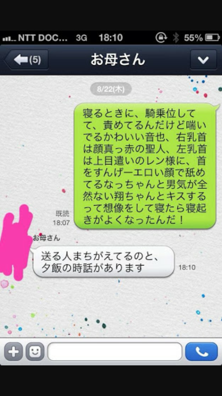 じわじわくる【画像】下さい
