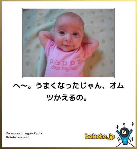 じわじわくる【画像】下さい