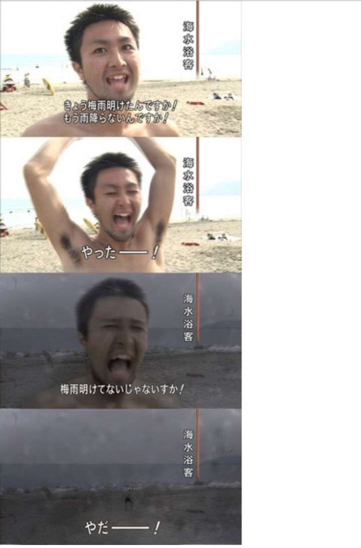 じわじわくる【画像】下さい