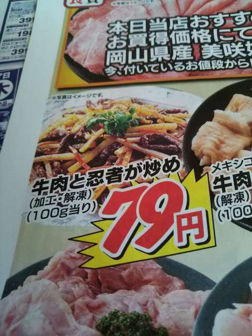 じわじわくる【画像】下さい