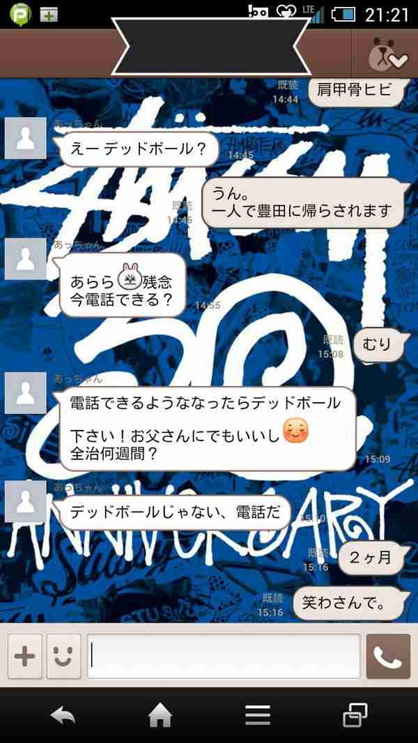 じわじわくる【画像】下さい