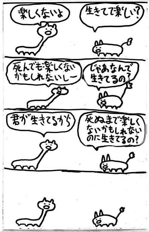 じわじわくる【画像】下さい