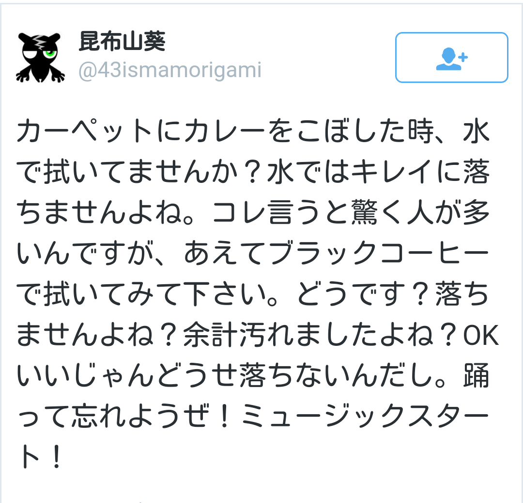 じわじわくる【画像】下さい