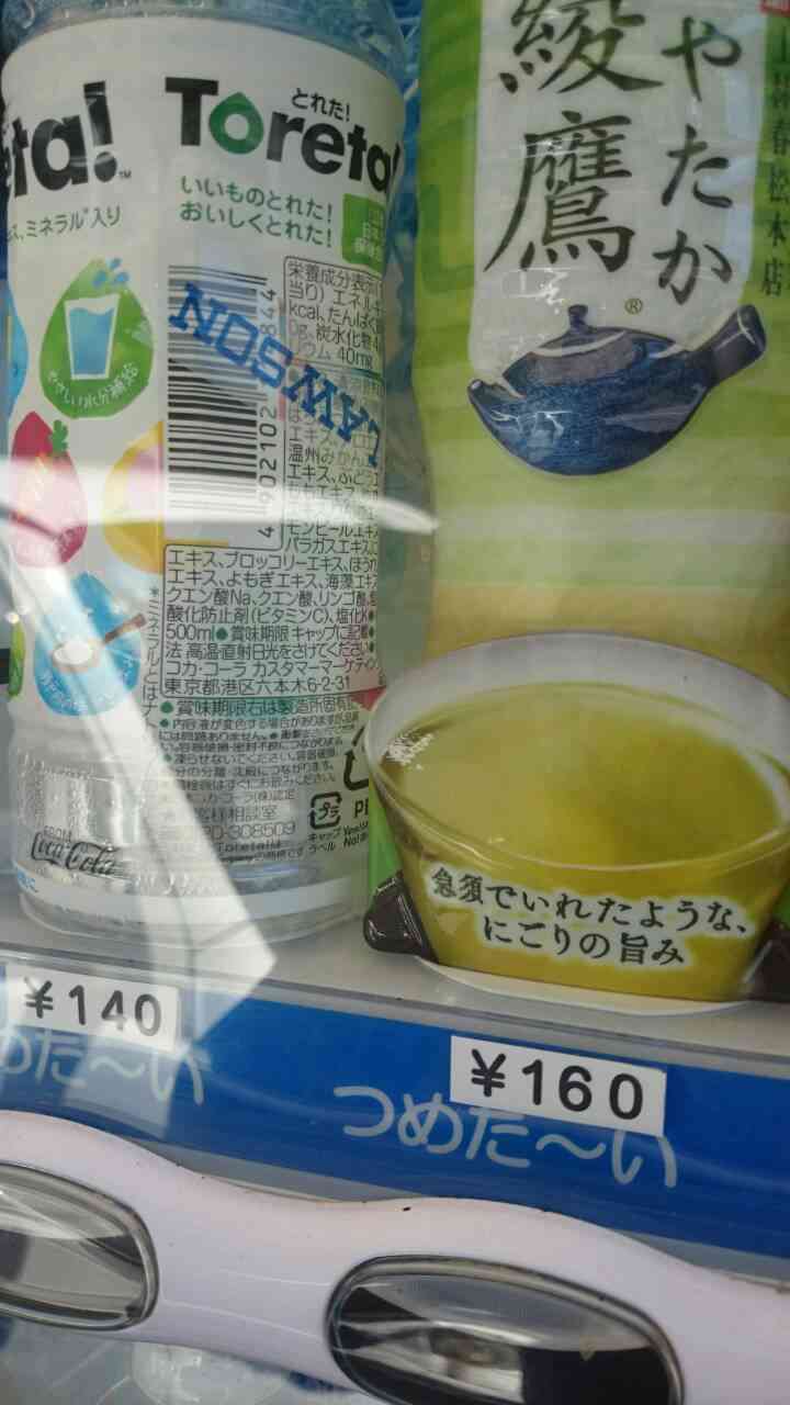 じわじわくる【画像】下さい