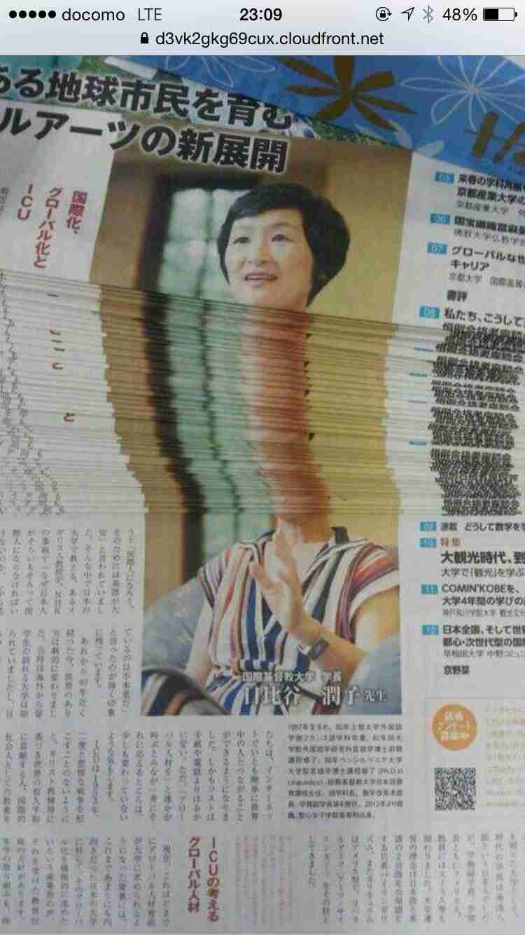 じわじわくる【画像】下さい