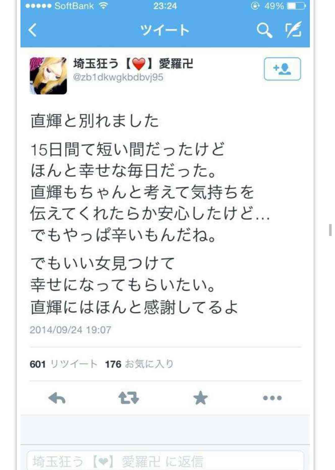 じわじわくる【画像】下さい