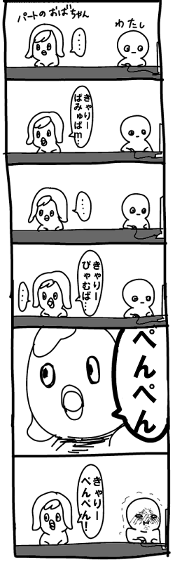 じわじわくる【画像】下さい