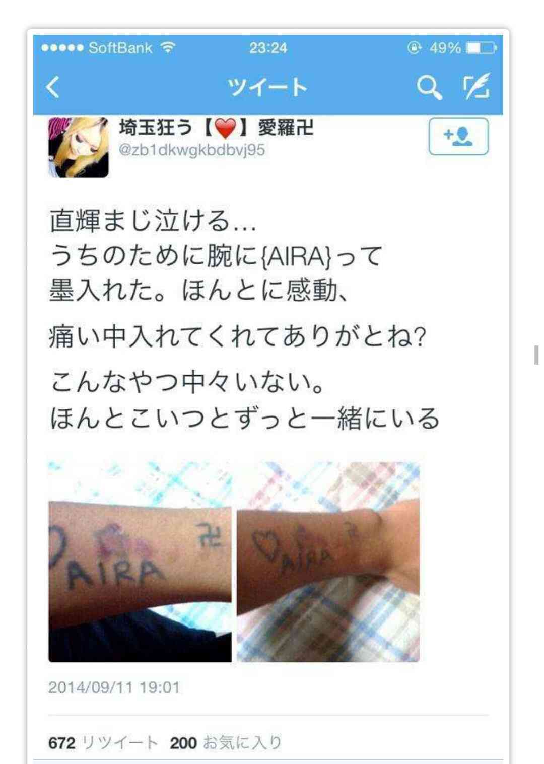 じわじわくる【画像】下さい
