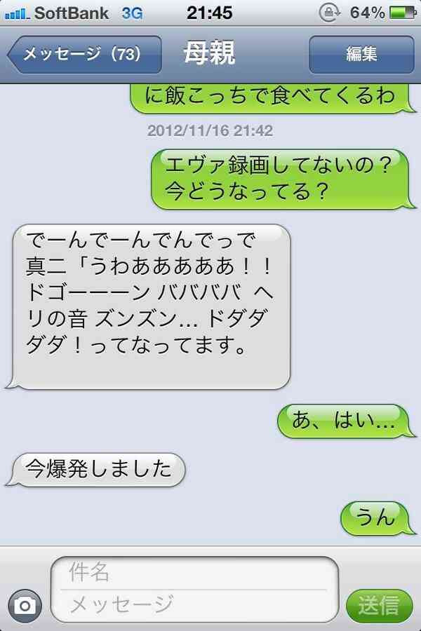 じわじわくる【画像】下さい