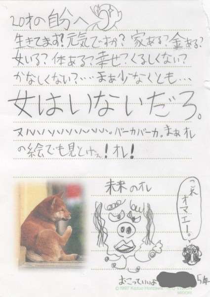 じわじわくる【画像】下さい