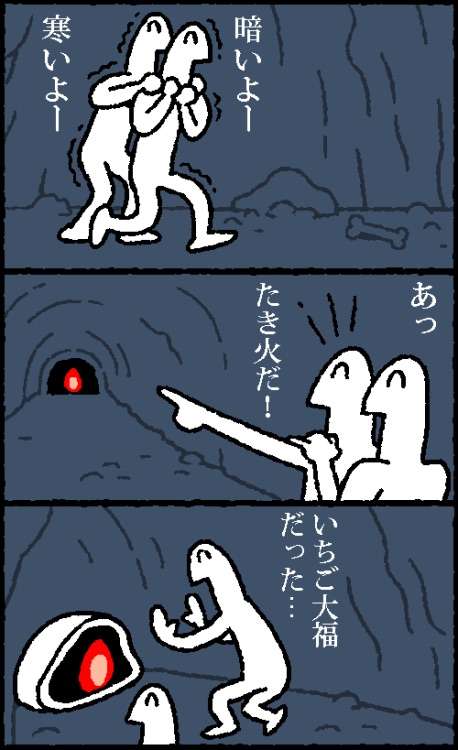 じわじわくる【画像】下さい