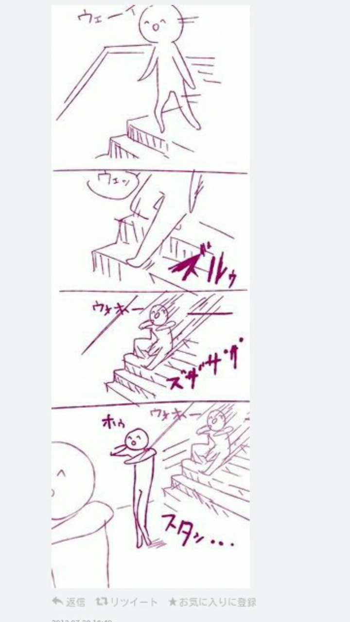 じわじわくる【画像】下さい