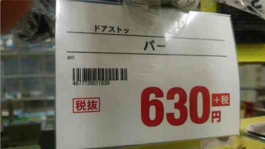 じわじわくる【画像】下さい