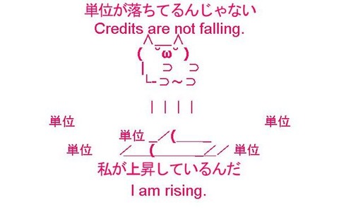 じわじわくる【画像】下さい