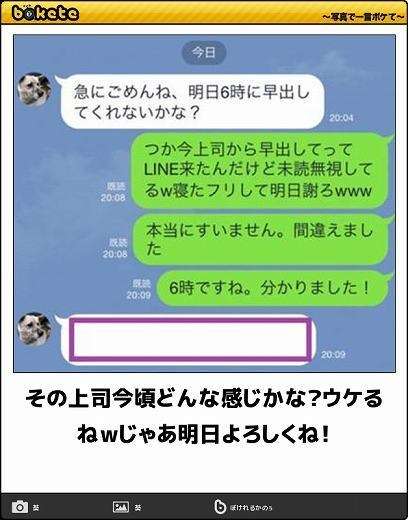 じわじわくる【画像】下さい