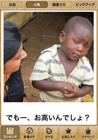 じわじわくる【画像】下さい