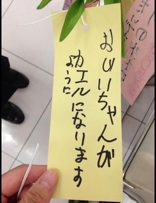 じわじわくる【画像】下さい