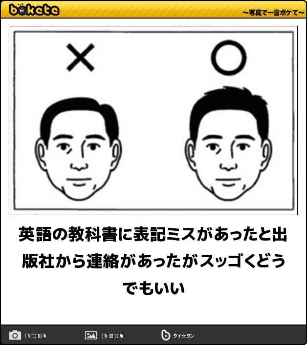 じわじわくる【画像】下さい
